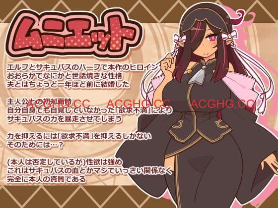 【精品RPG/AI汉化/动态/MTool】人妻大师v1.0.6【PC/1.1G】