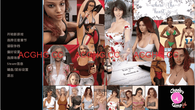 【欧美SLG/汉化/动态】心在何处EP25 AI版【PC+安卓/9.26G/更新】Where the Heart Is [EP25]