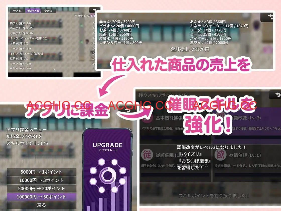 【SLG/AI汉化/MTool/动态】便利店催眠 ～用应用程序催眠褐色爆乳辣妹～v25.12.16【PC/740M】